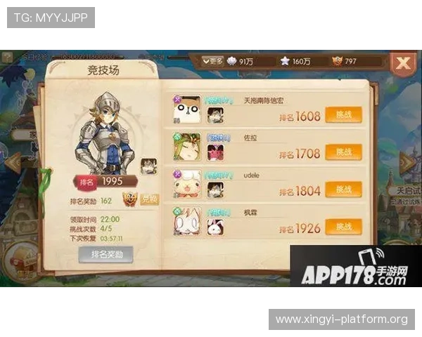 红牛娱乐ag视讯游戏攻略大全全面解析提升你的游戏胜率